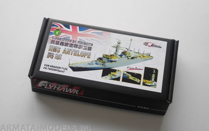 FH700299 Type 21 frigate HMS Antelope (for Dragon 7122)