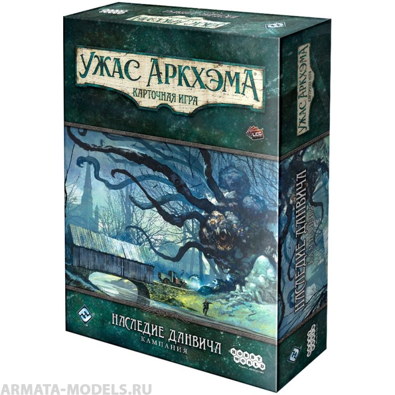 915591HW Ужас Аркхэма Карточная игра : Наследие Данвича: Кампания