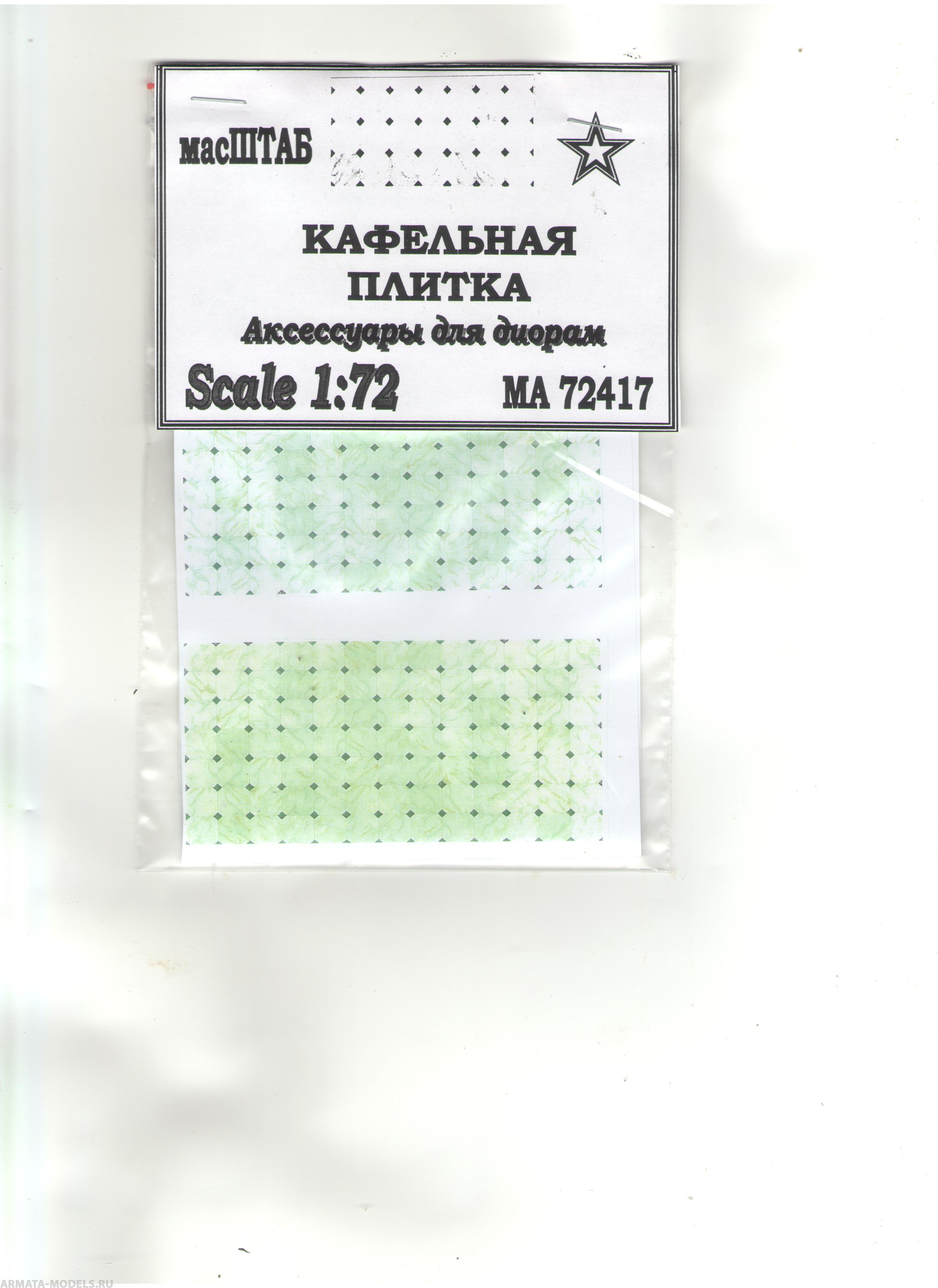 72417 Кафельная плитка