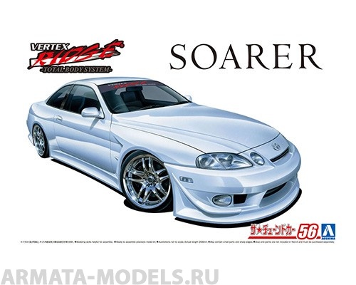 06133 Toyota Soarer '96 Vertex JZZ30 Aoshima