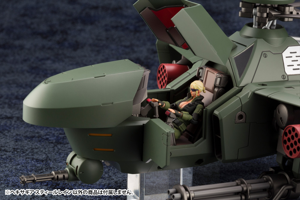 KTOHG055 Сборная модель робота Hexa Gear Plastic Model Kit 1/24 Steelrain 34 cm KOTOBUKIYA