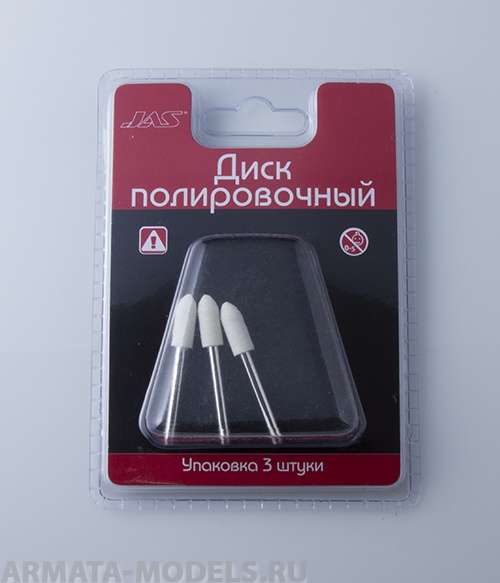 2141 Диск полировочный, войлок,пуля,  6 х 16 мм, 3 шт./уп., блистер