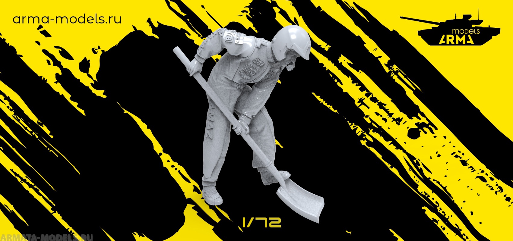 AM72328 Пилот КАМАЗ Мастер с лопатой 2 Arma Models