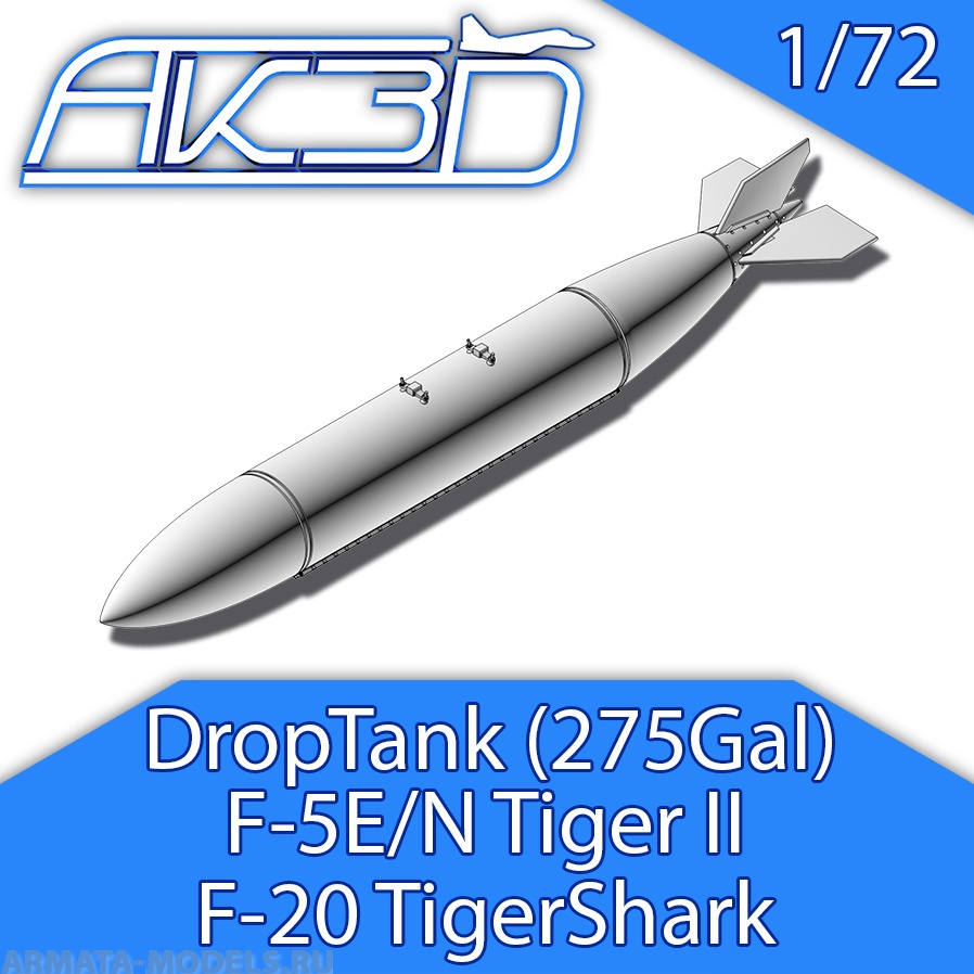 72-AO002 ПТБ (275 галлонов) для F-5E/N/F Tiger II; F-20 Tigershark. 1/72