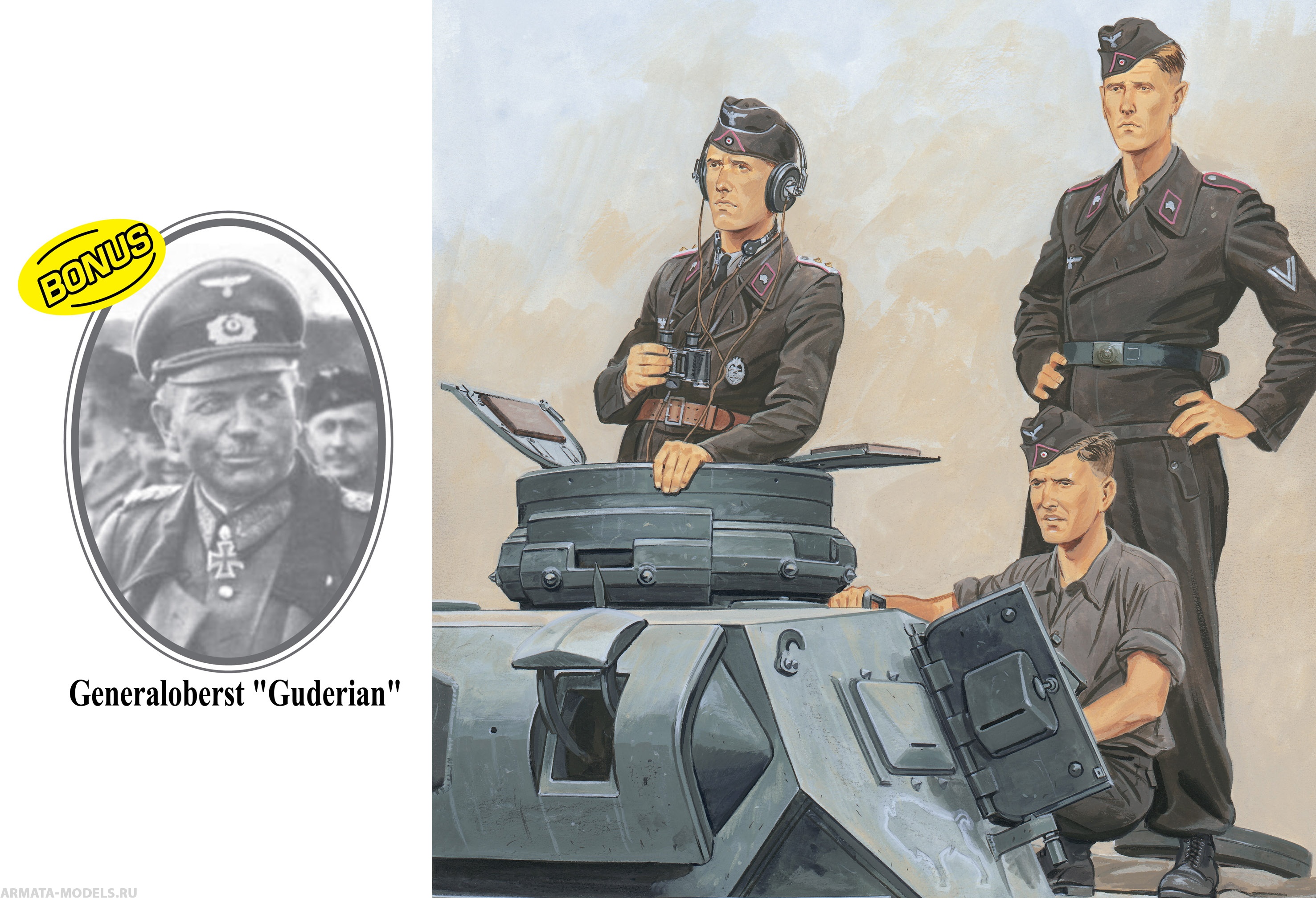 Набор фигурок 6655Д Немецкие танкисты. Смоленск 1941. Бонус фигурка Гудериана Dragon