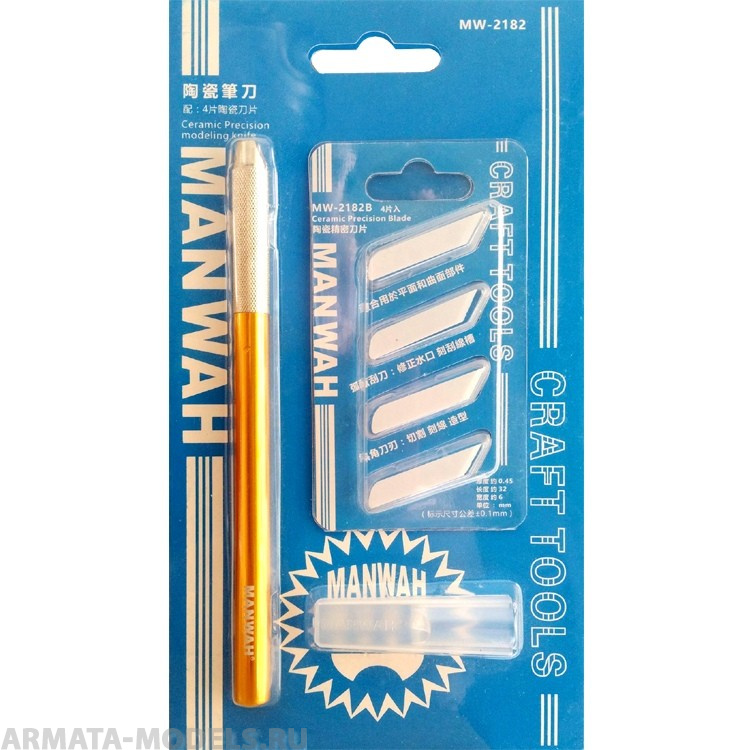 MW-2182 Модельный нож с керамическим лезвием