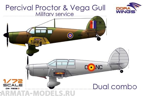 DW7202D Самолеты Percival Proctor & Vega Gull Dora Wings