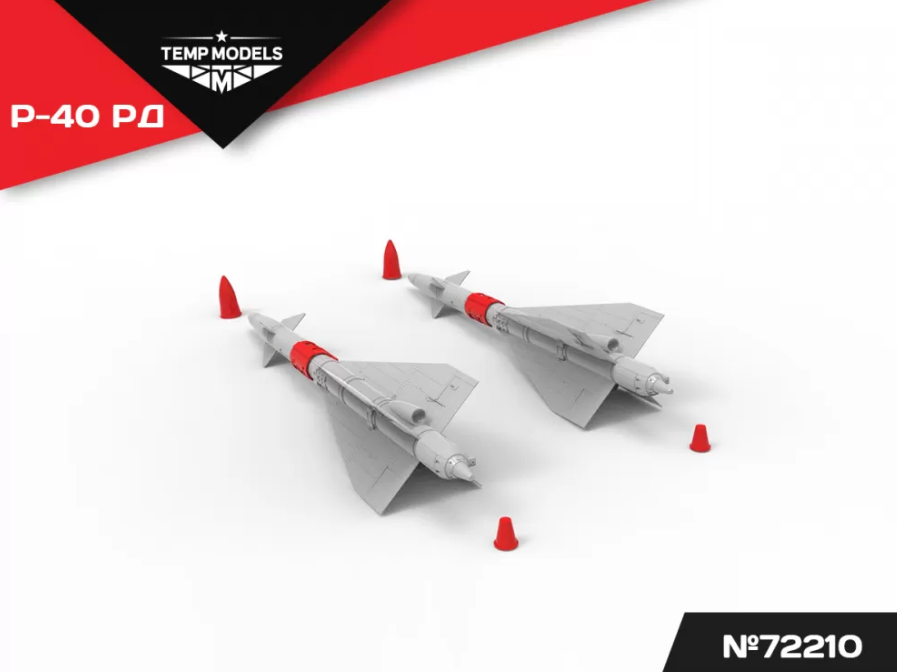 72210TMP УПРАВЛЯЕМАЯ РАКЕТА Р-40 РД