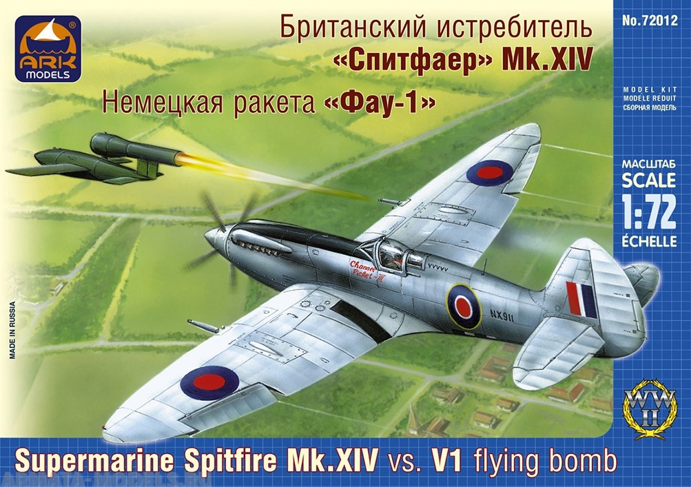 72012 Британский истребитель Спитфаер Мк.XIV vs Немецкая ракета Фау-1 ARK model