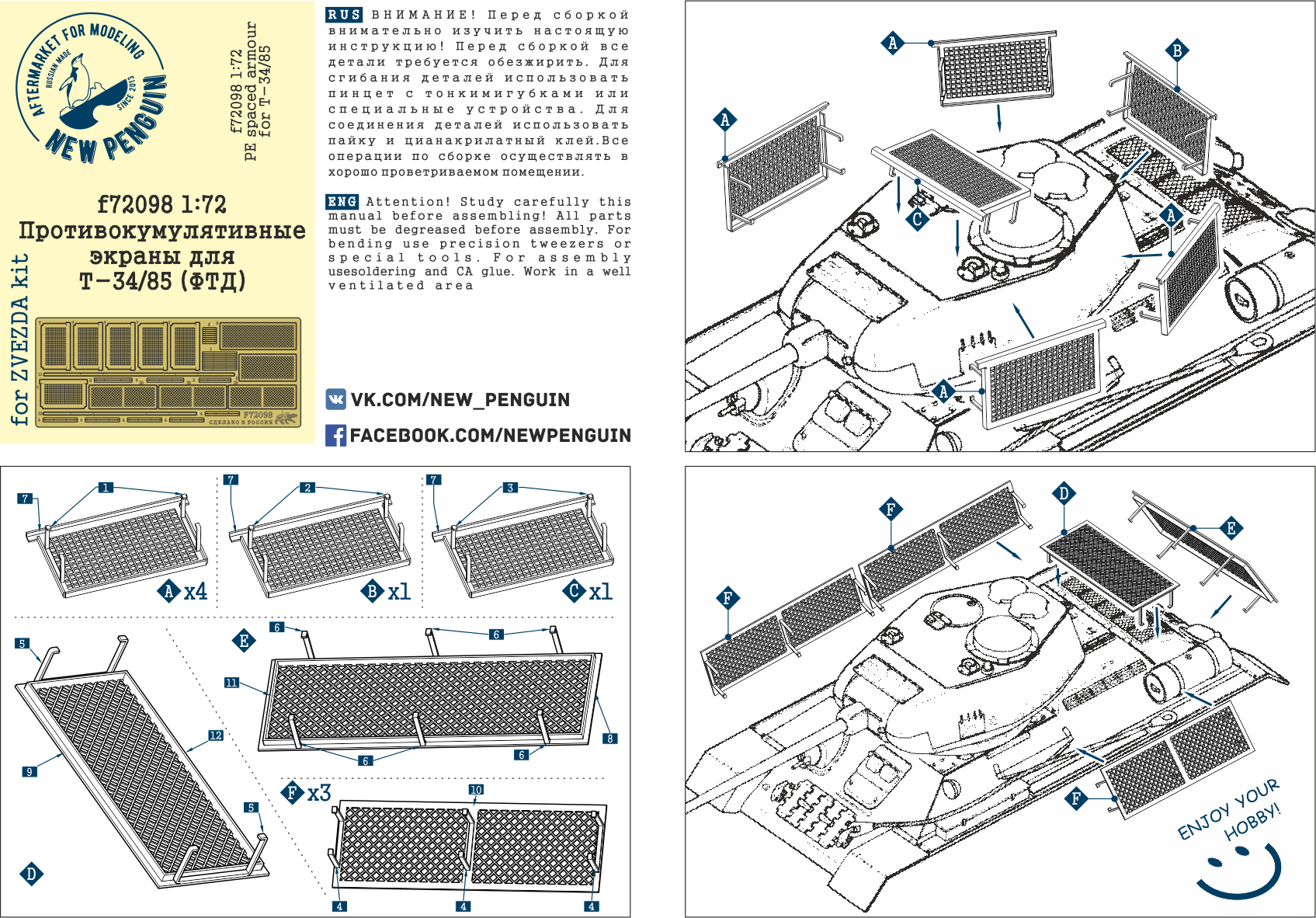 f72098 1:72 Противокумулятивные экраны для Т-34/85 (ФТД)