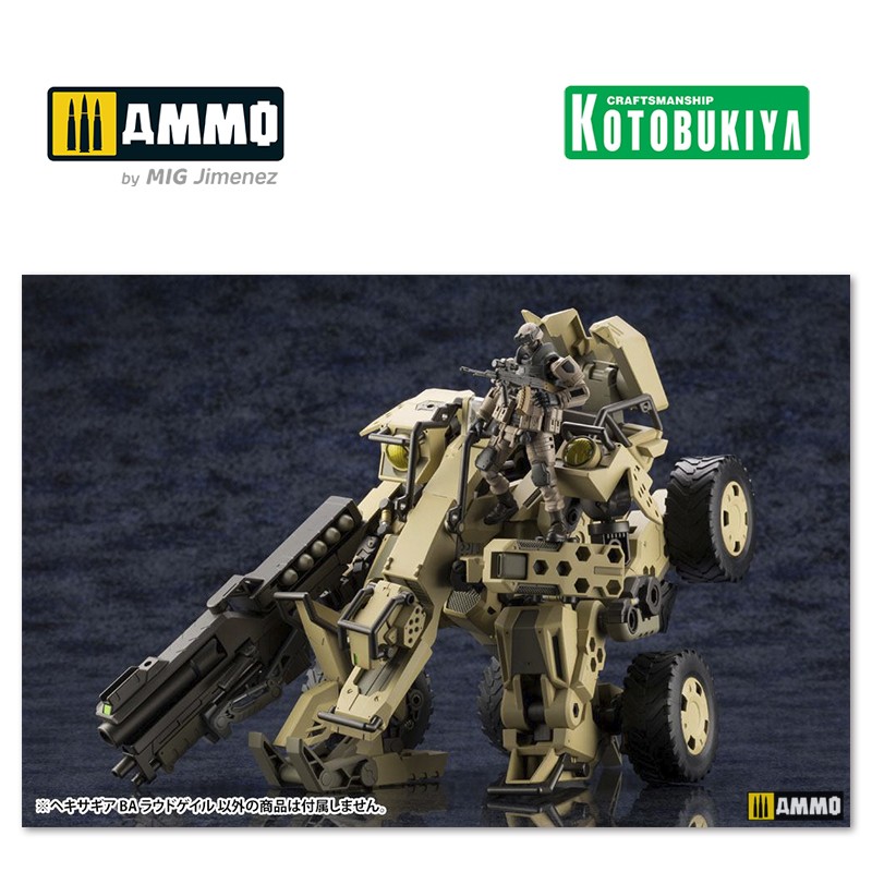 KTOHG065 Сборная модель Hexa Gear Plastic Model Kit BA Loudgale KOTOBUKIYA