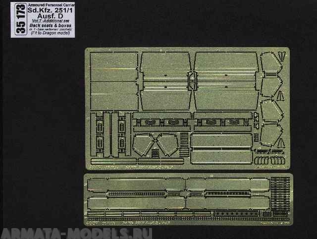 ABR-35 173  Дополнения для  Sd.Kfz.251/1 Ausf.D-vol.7-add.set-back seats&boxes для Dragon 1/35