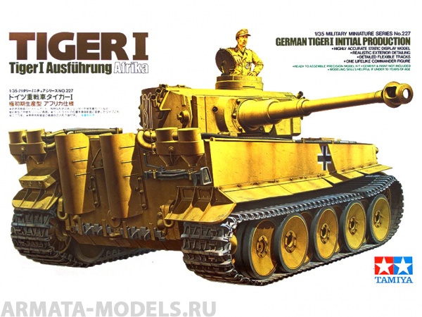 35227T Tанк Tiger I ранняя версия с одной фигурой Tamiya