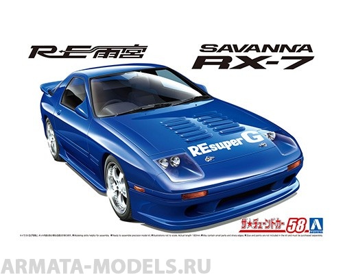 06207 Mazda RX-7 Amemiya FD3S '89 Aoshima