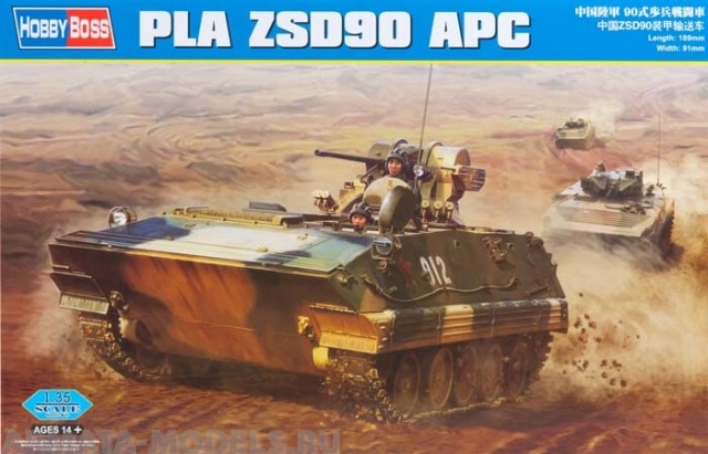 82473 БТР PLA ZBD90 AFV Hobby Boss