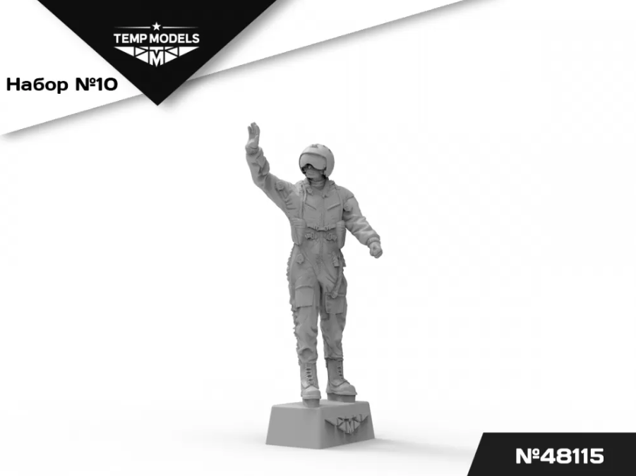 48115TMP ПИЛОТЫ ВМСК Набор №10