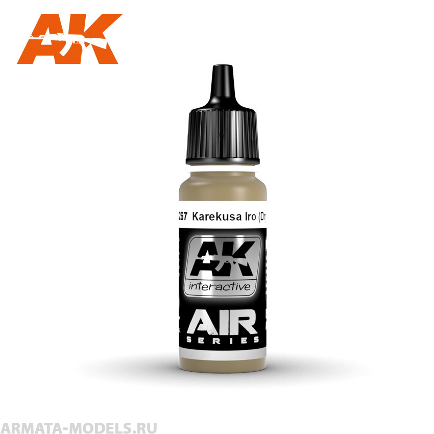 AK2267 Акриловая краска Karekusa Iro (Dry Grass) 17ml