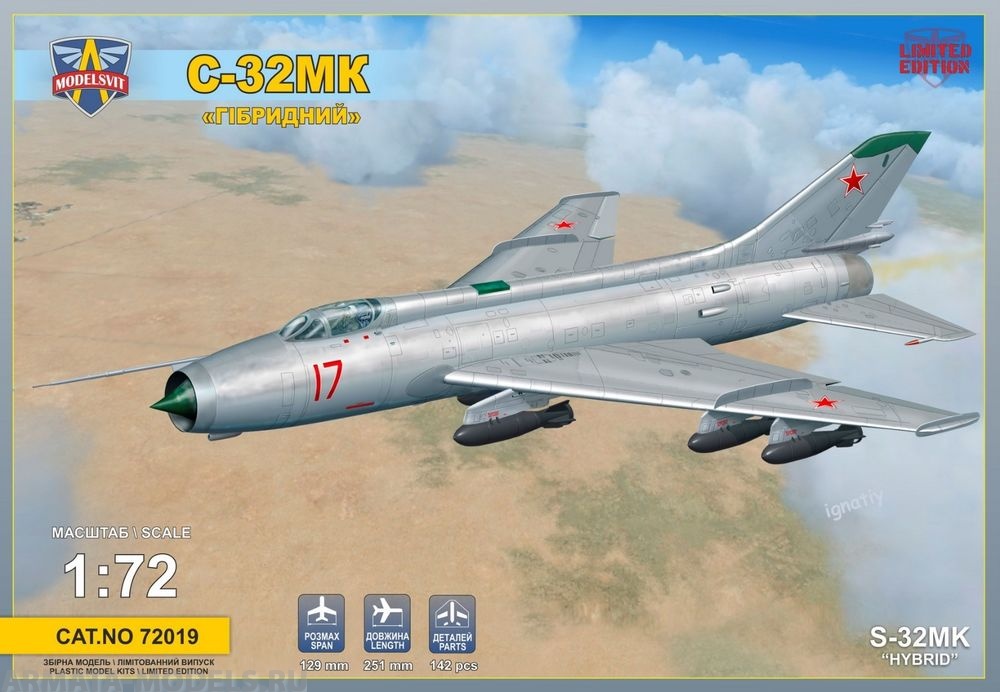 MSV72019 Самолет С-32МК ModelSvit