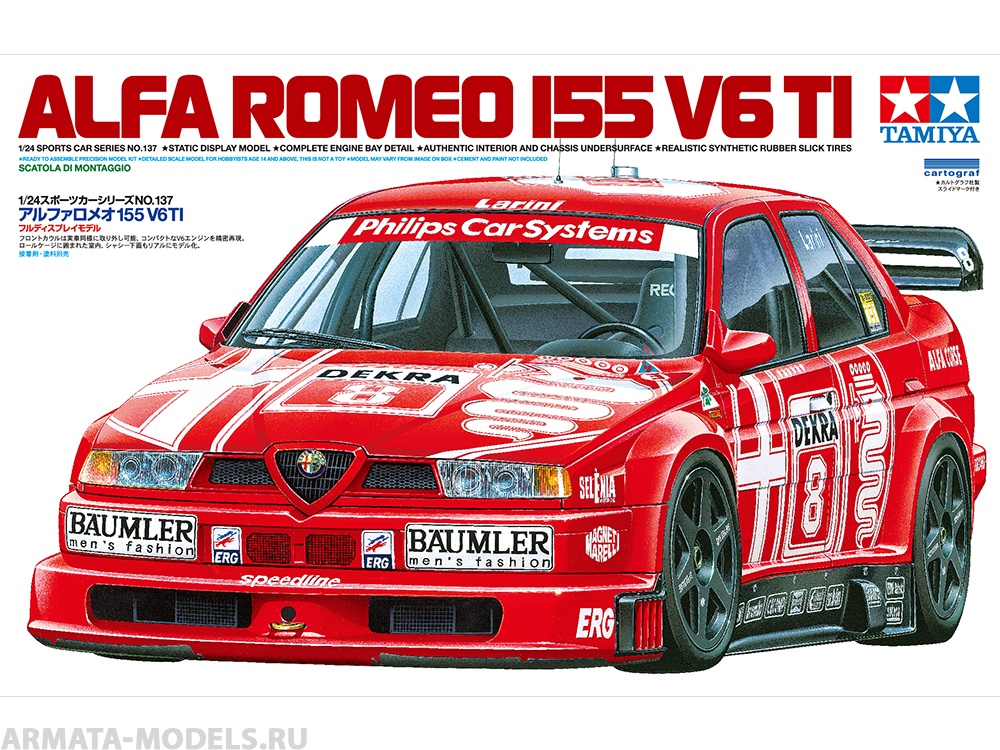 24137 Alfa Romeo 155 V6 TI Tamiya