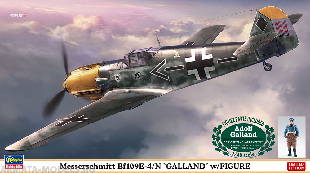 07500 Истребитель с фигурой Messerschmitt Bf109E-4 «Galland» w/Figure Hasegawa