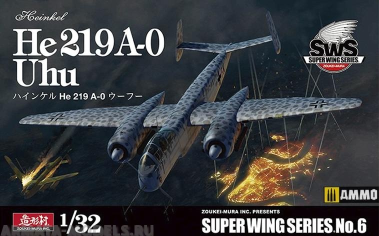 VOLKSWS06 Немецкий двухмоторный поршневой ночной истребитель HEINKEL HE 219 UHU ZOUKEI-MURA