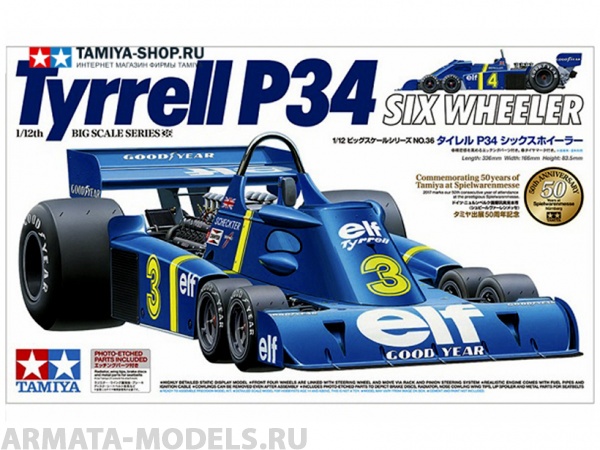 12036 Tyrrell P-34 - с фототравлением Tamiya