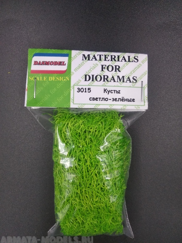 3015 Кусты светло-зелёные