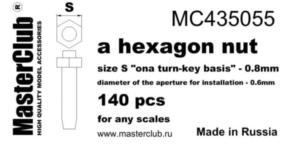MC435055  стандартная гайка, размер под ключ -0.8mm;  диаметр отверстия для монтажа-0.6mm;  140 шт.