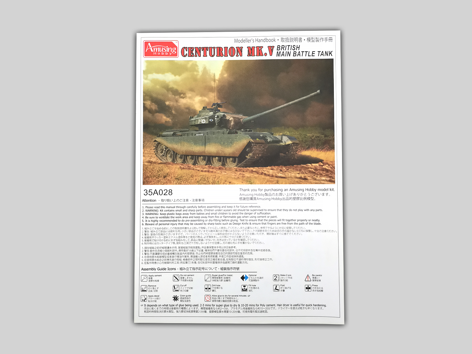 AH35A028 British Main Battle Tank Centurion MK5 Amusing Hobby