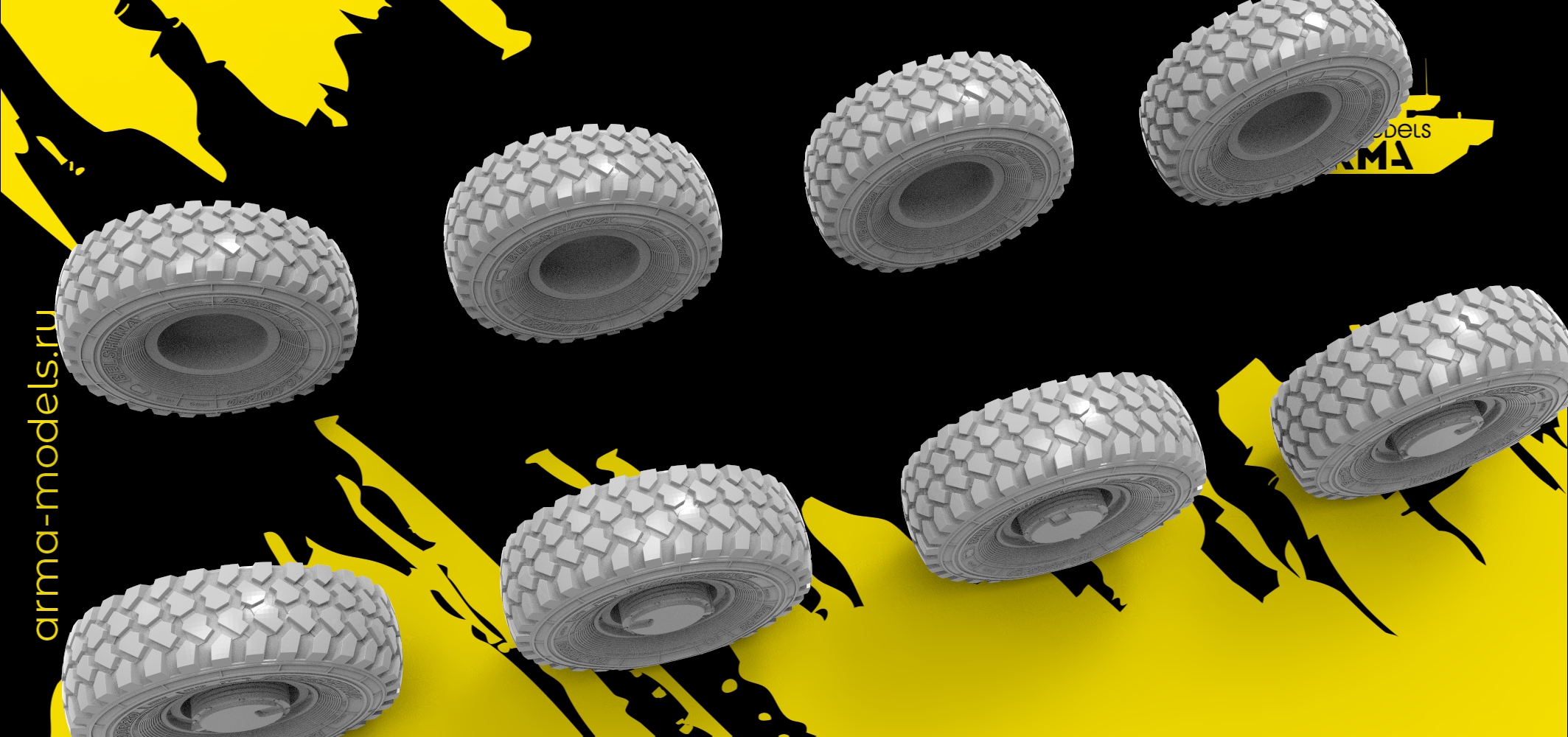 AM72181 Высокодетализированные колеса под нагрузкой для Бумеранга