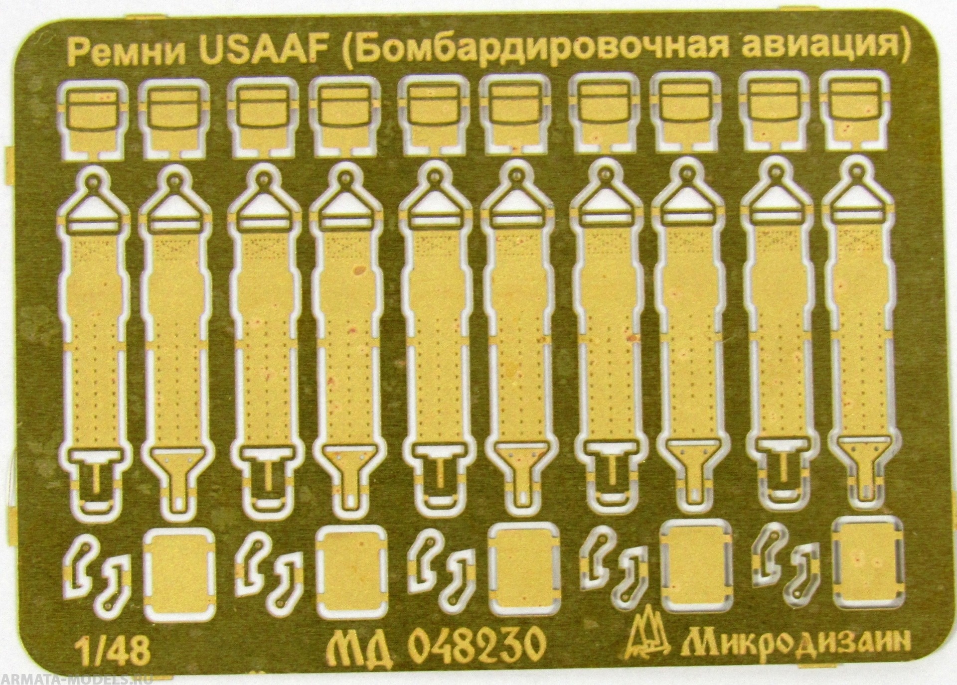 MD 048230 Ремни USAAF бомбардировщики (WWII)