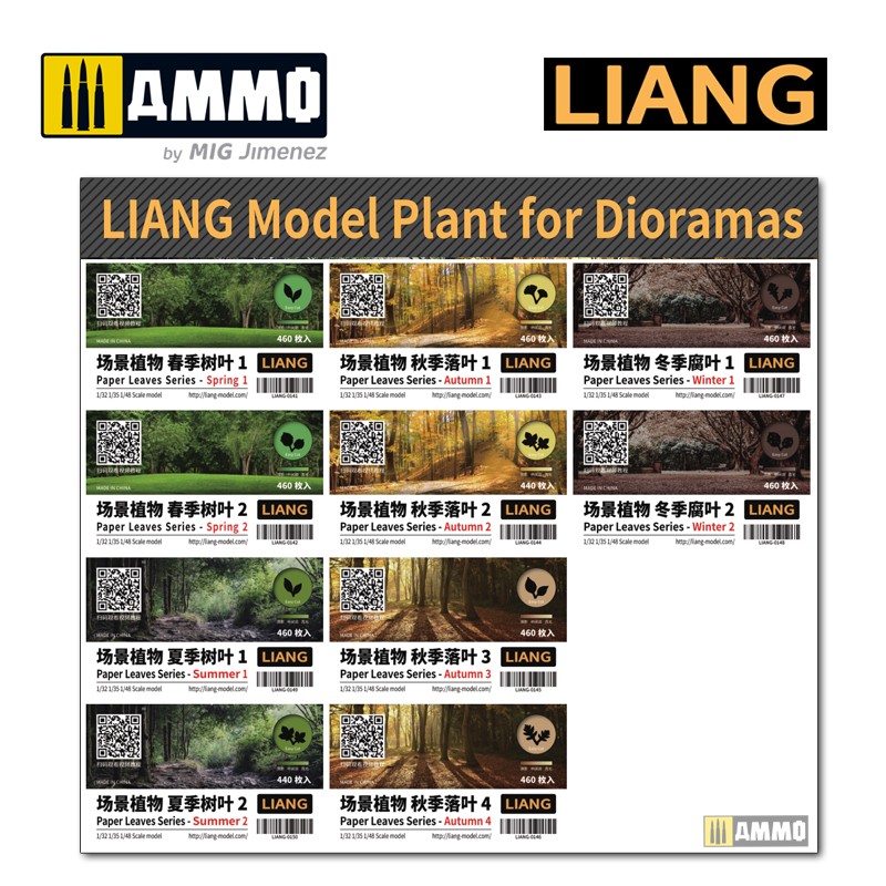 LIANG-0144 Набор декораций Paper Leaves Series - Autumn 2