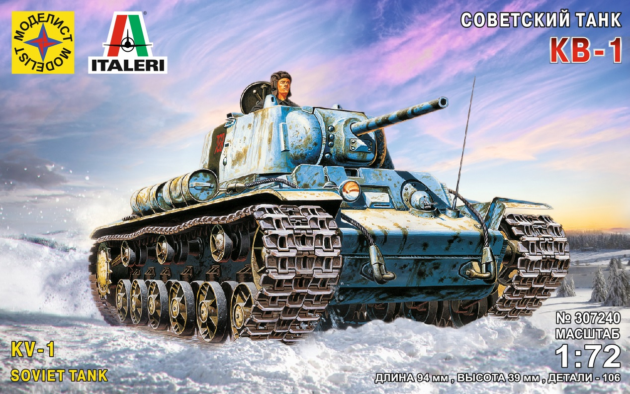 307240C Советский танк КВ-1 (1:72) Моделист