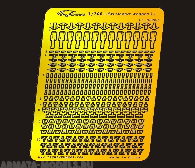FH700085 Фототравление USN Modern Weapon II