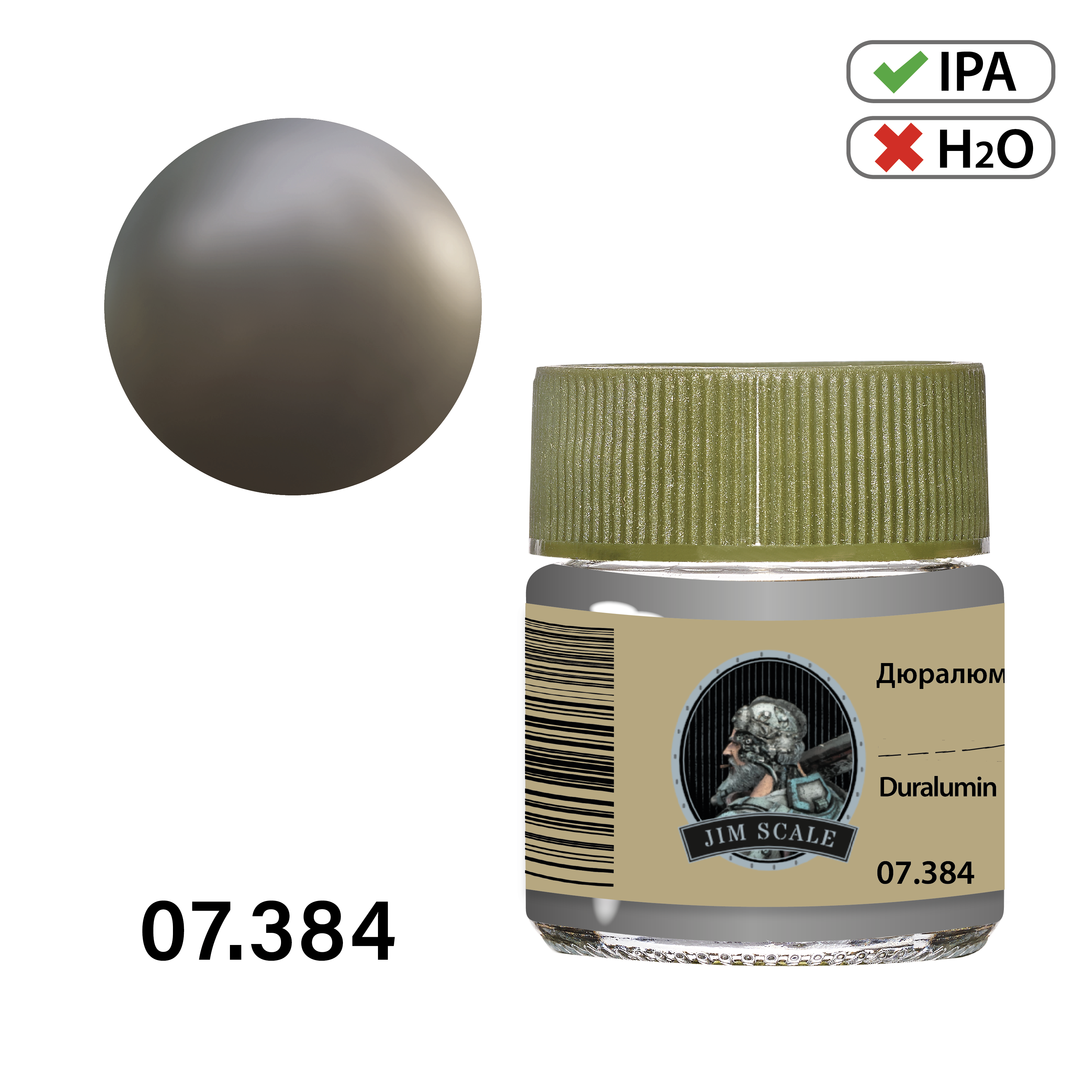 07.384JIM Дюралюминий