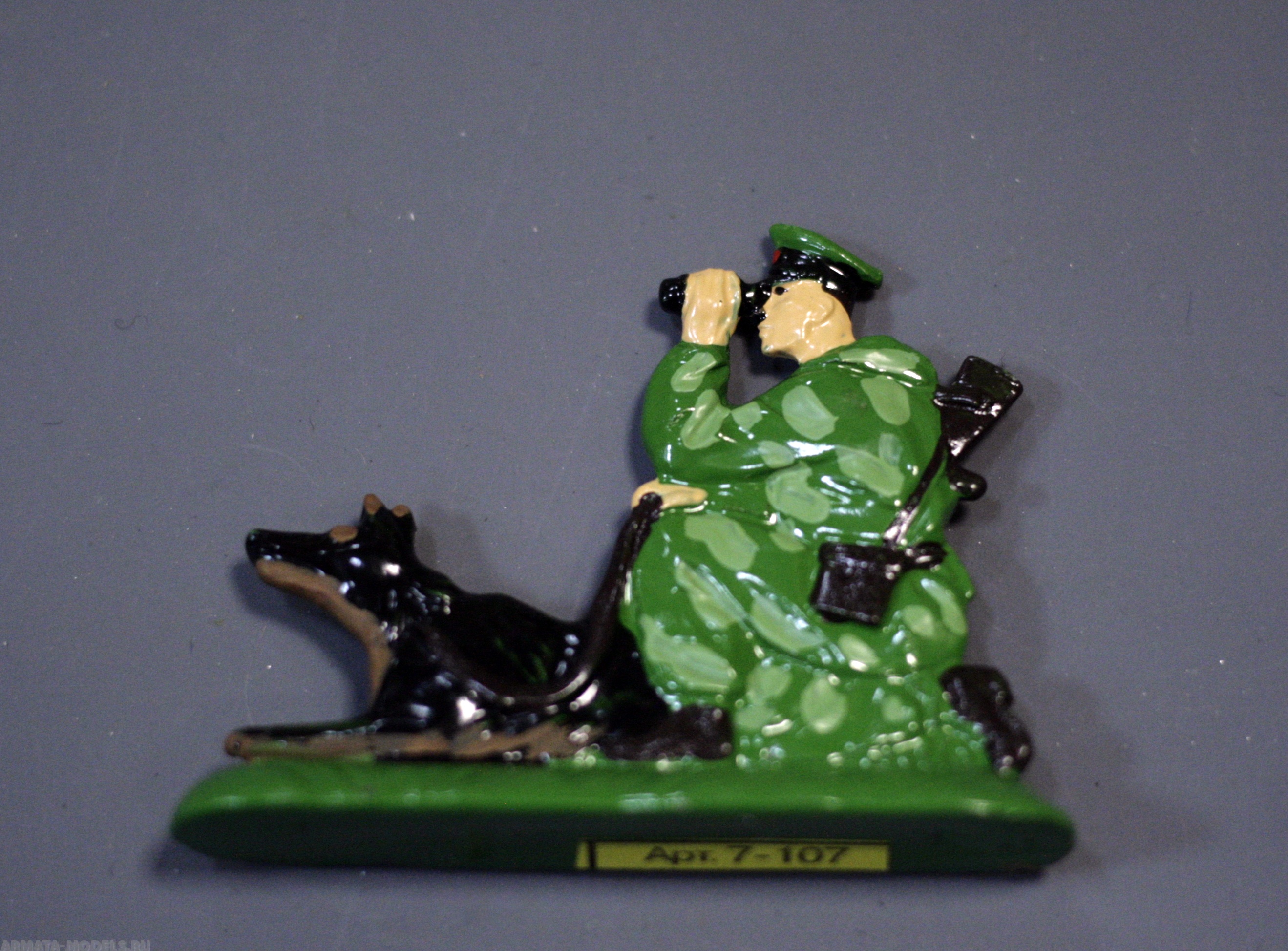 7-107 окрашеная фигура Пограничник в засаде Солдатики "Ура"