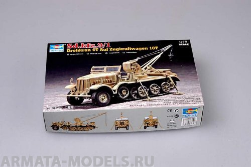 07251P Немецкая полугусеничная БРЭМ Sd.Kfz. 9/1 Famo с краном 6Т Bilstain crane (поздний) Trumpeter