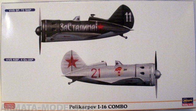 01925 Самолёт Polikarpov I-16 Combo Limited Edition (2 kits) ( HASEGAWA) Hasegawa