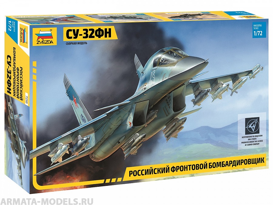 7250 Самолет Су-32ФН Звезда