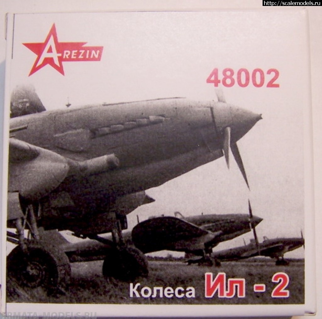 48002AR Ил-2 колеса шасси 1/48