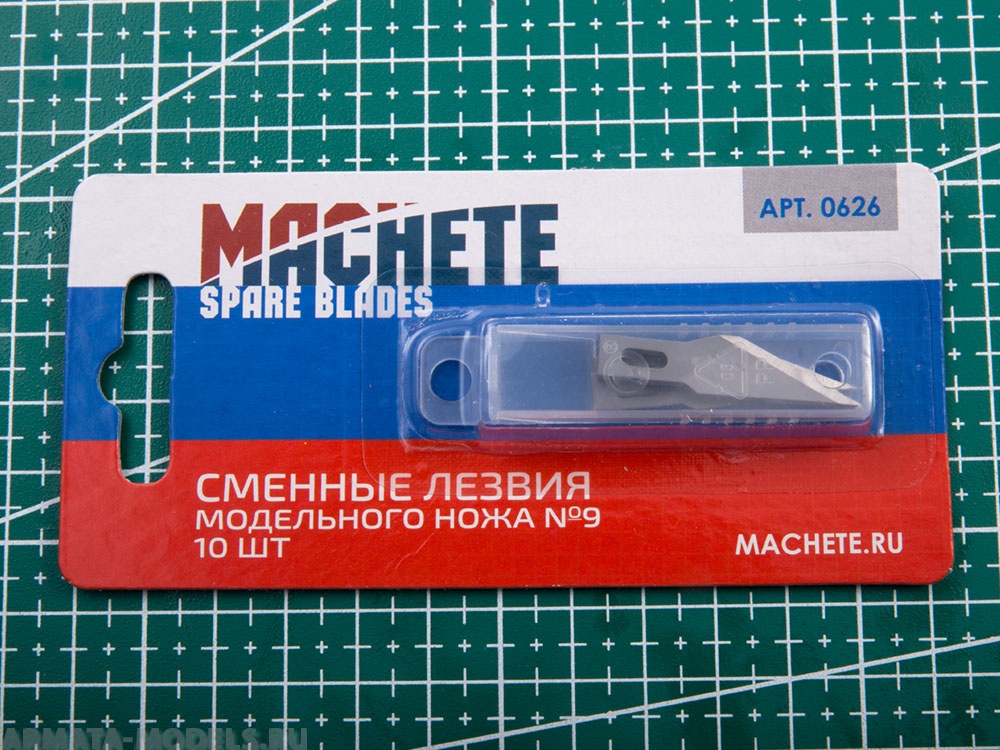 0626MCH Сменное лезвие модельного ножа №9 10 шт