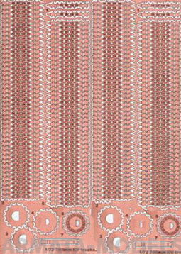 ACE-7231 ФТД для КВ (траки)