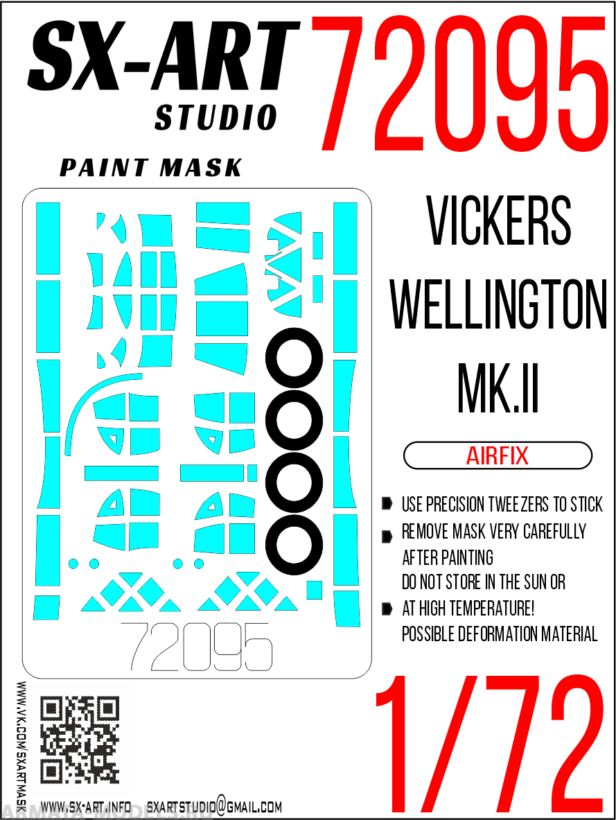 72095SX Окрасочная маска Vickers Wellington Mk.II (Airfix)