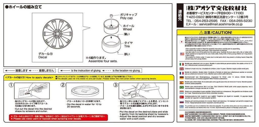 05466 Fabulous Genesis 20 inch