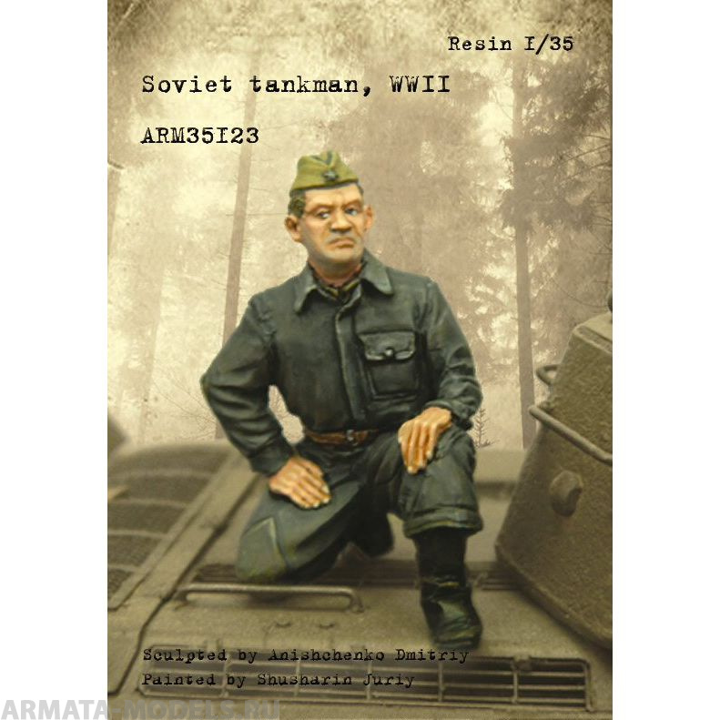 ARM35123 Советский танкист ARMOR35