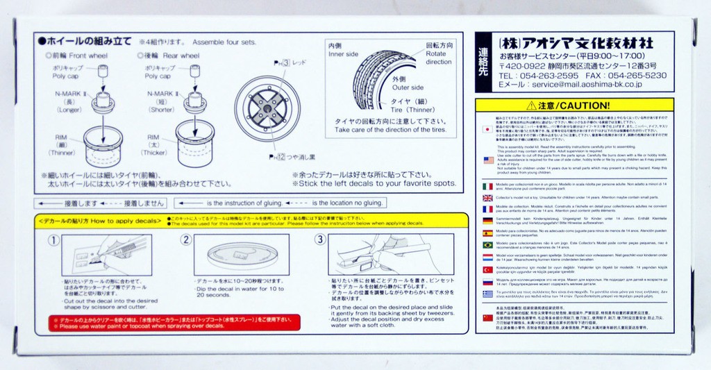 05388 Mark 2 14 inch