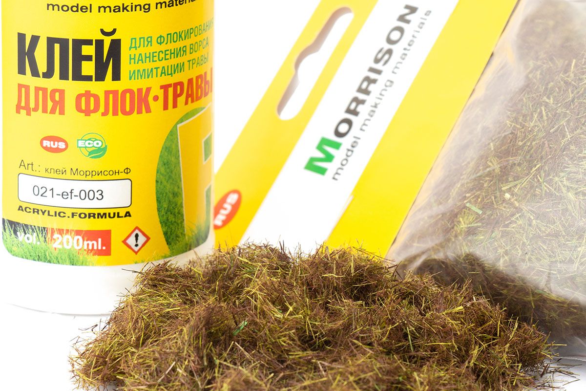 002et053 Трава-волокно для макетирования «Тенистый лес» 5 мм.