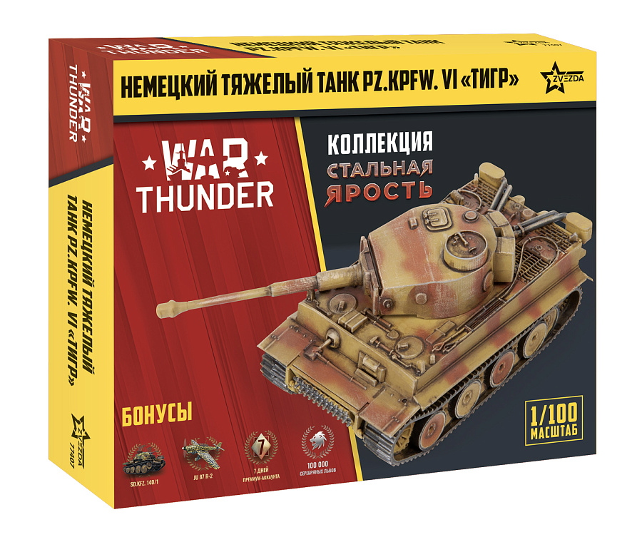 77407 Немецкий танк "Тигр" WT Звезда