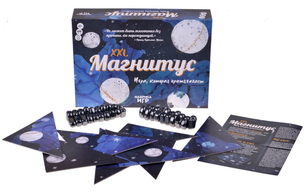 17041fFI Магнитус XXL