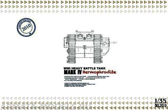 2010Т  WWI Heavy Battle Tank Mark IV Hermaphrodite w/Cement-free tracks  Takom